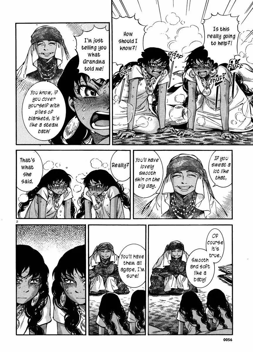 Otoyomegatari Chapter 24 page 2 - Chapter 24: The Feast (1)