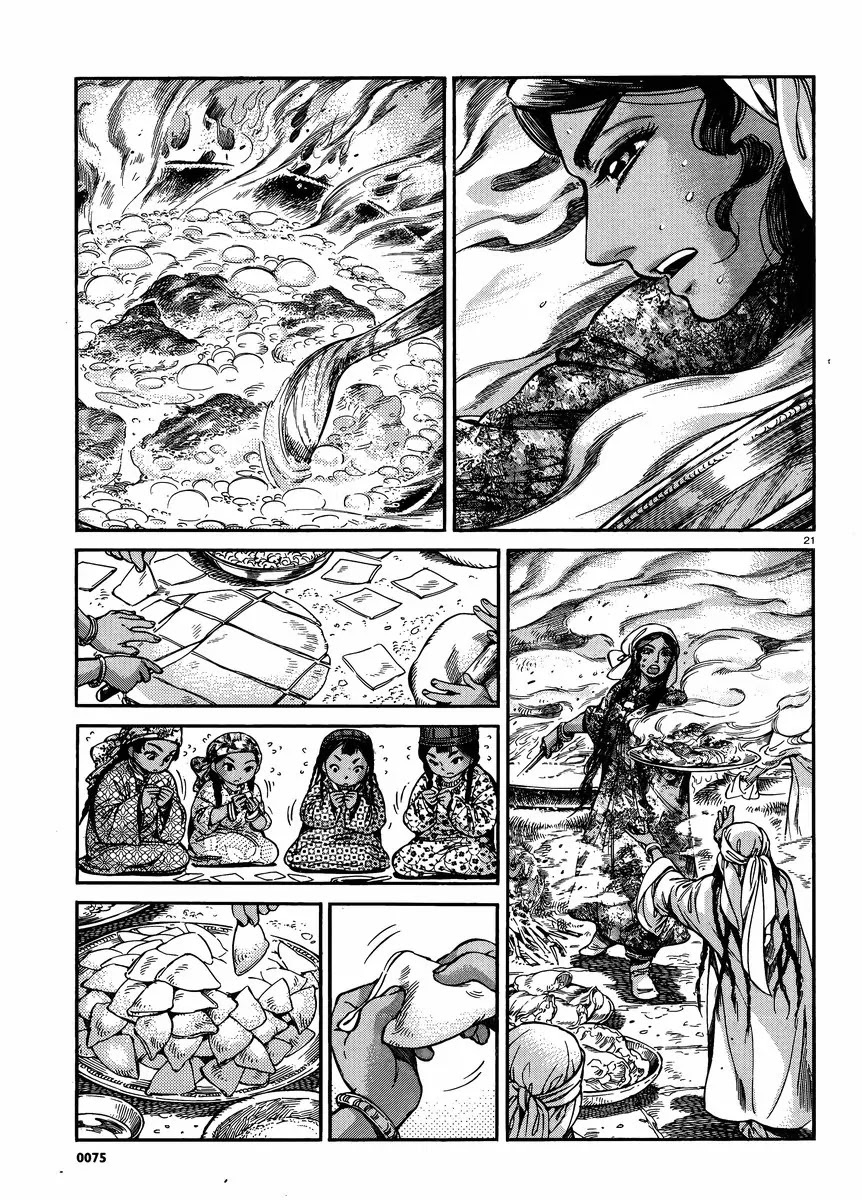 Otoyomegatari Chapter 24 page 20 - Chapter 24: The Feast (1)