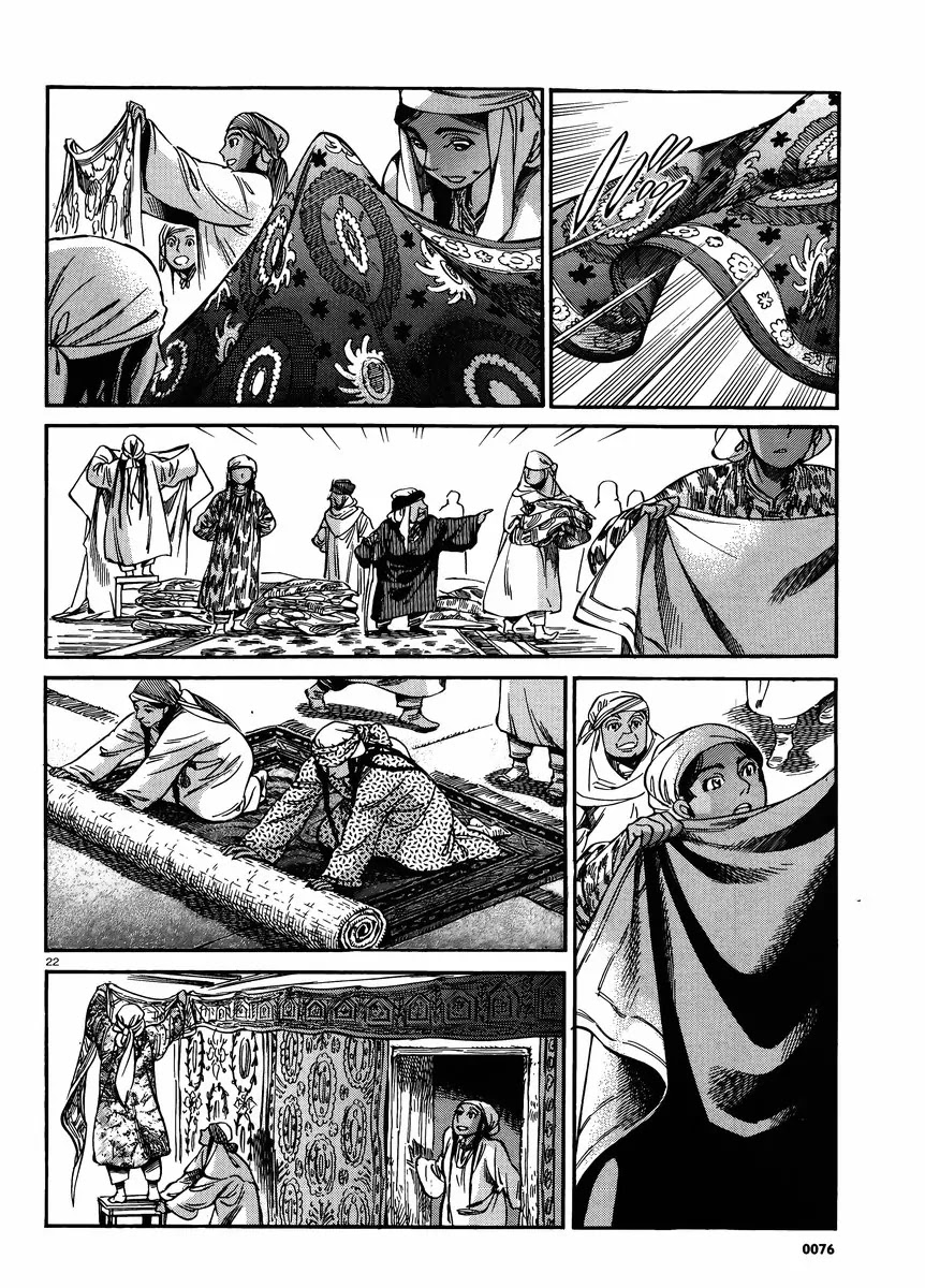 Otoyomegatari Chapter 24 page 21 - Chapter 24: The Feast (1)