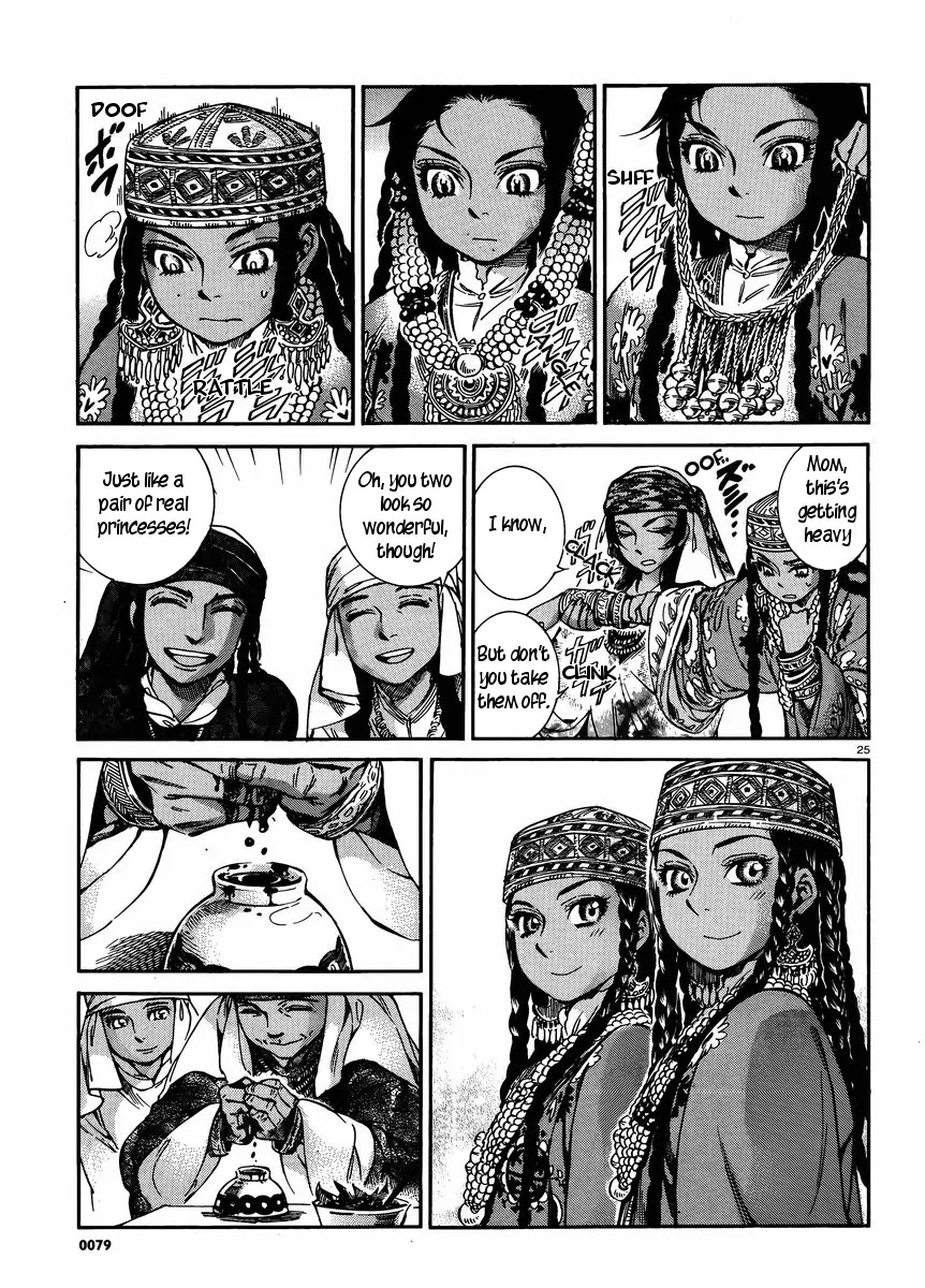 Otoyomegatari Chapter 24 page 24 - Chapter 24: The Feast (1)