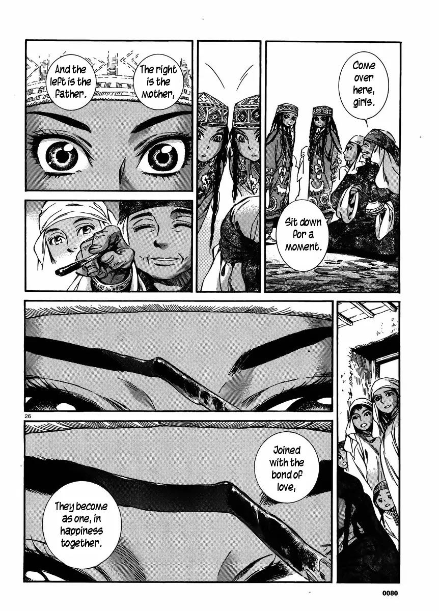 Otoyomegatari Chapter 24 page 25 - Chapter 24: The Feast (1)