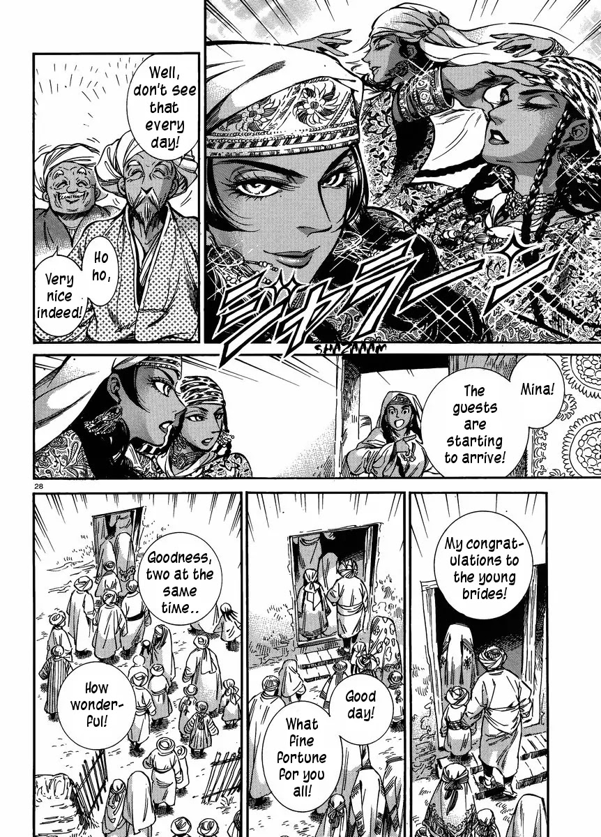 Otoyomegatari Chapter 24 page 27 - Chapter 24: The Feast (1)