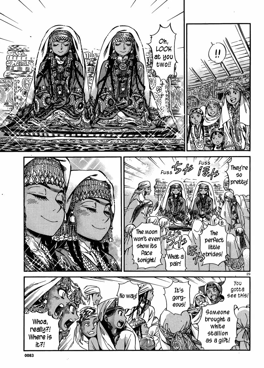 Otoyomegatari Chapter 24 page 28 - Chapter 24: The Feast (1)