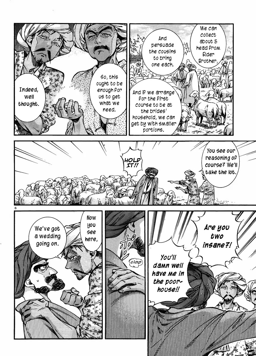 Otoyomegatari Chapter 24 page 5 - Chapter 24: The Feast (1)