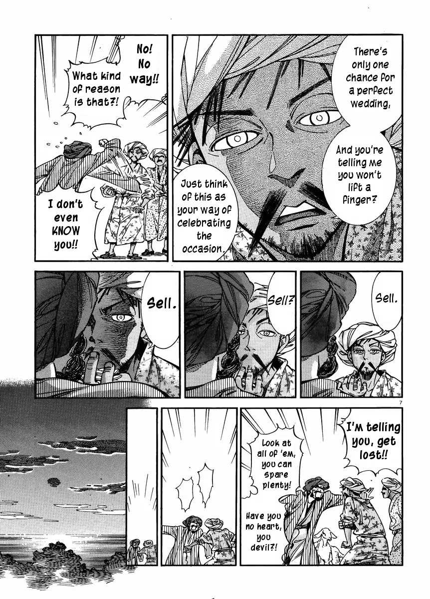 Otoyomegatari Chapter 24 page 6 - Chapter 24: The Feast (1)