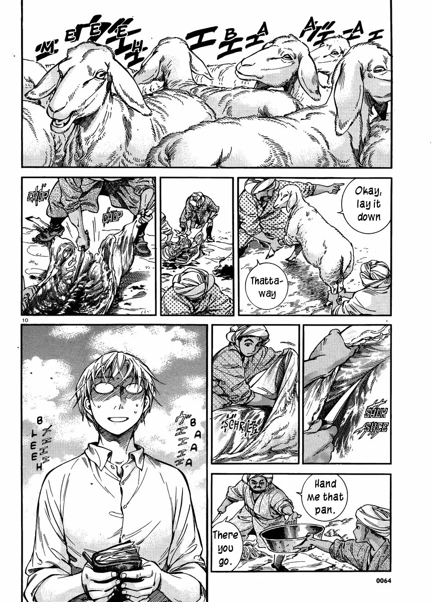 Otoyomegatari Chapter 24 page 9 - Chapter 24: The Feast (1)