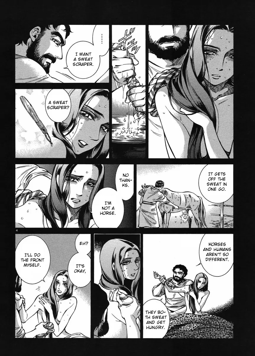 Otoyomegatari Chapter 25.5 page 5 - Chapter 25.5: Fever