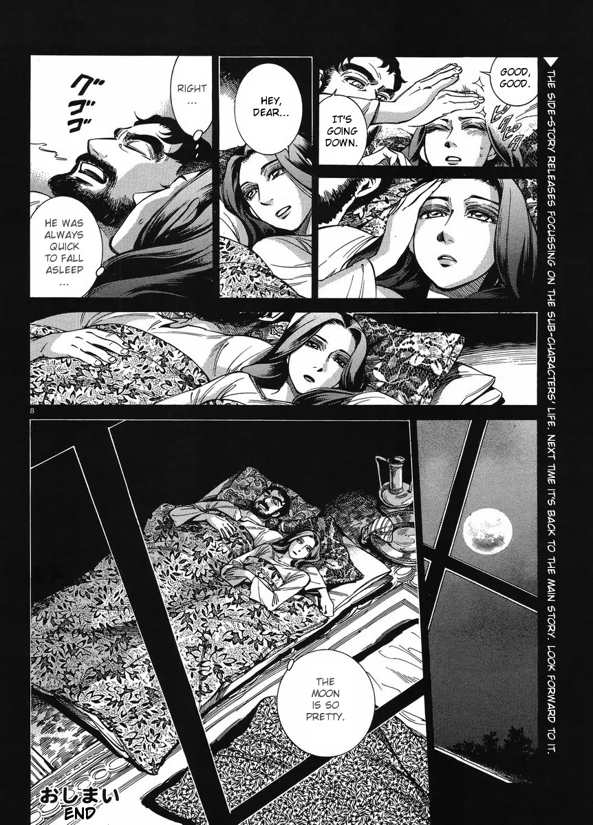 Otoyomegatari Chapter 25.5 page 9 - Chapter 25.5: Fever