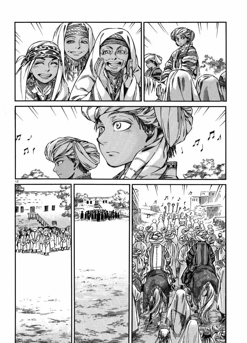 Otoyomegatari Chapter 25 page 11 - Chapter 25: The Feast (2)