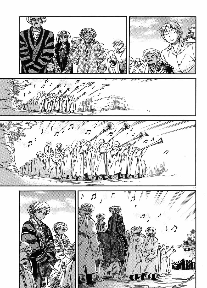 Otoyomegatari Chapter 25 page 12 - Chapter 25: The Feast (2)
