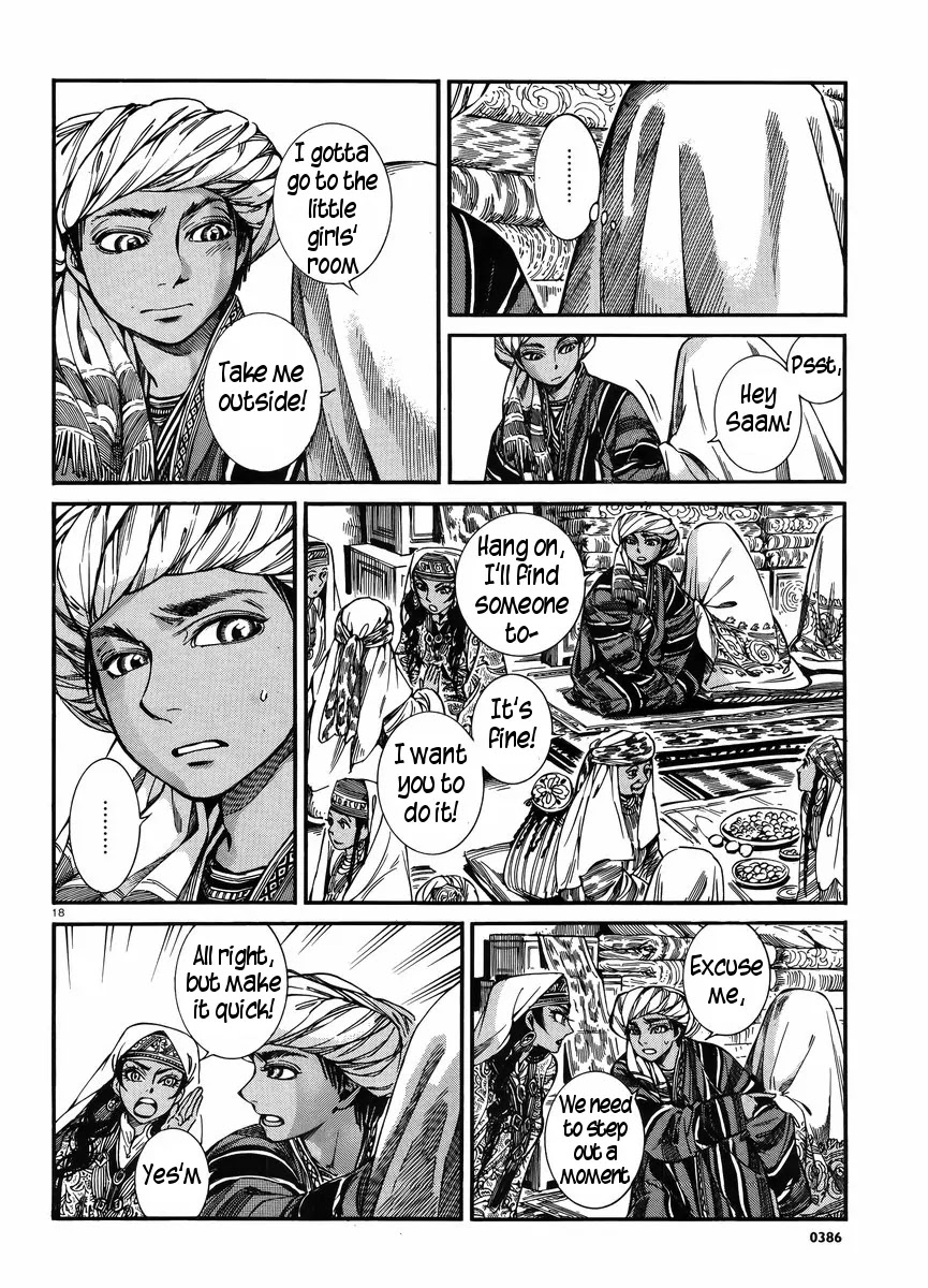 Otoyomegatari Chapter 25 page 17 - Chapter 25: The Feast (2)