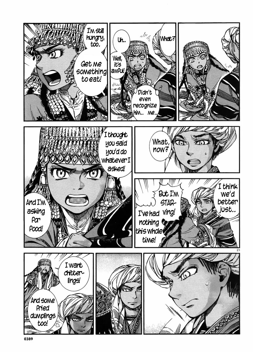Otoyomegatari Chapter 25 page 20 - Chapter 25: The Feast (2)