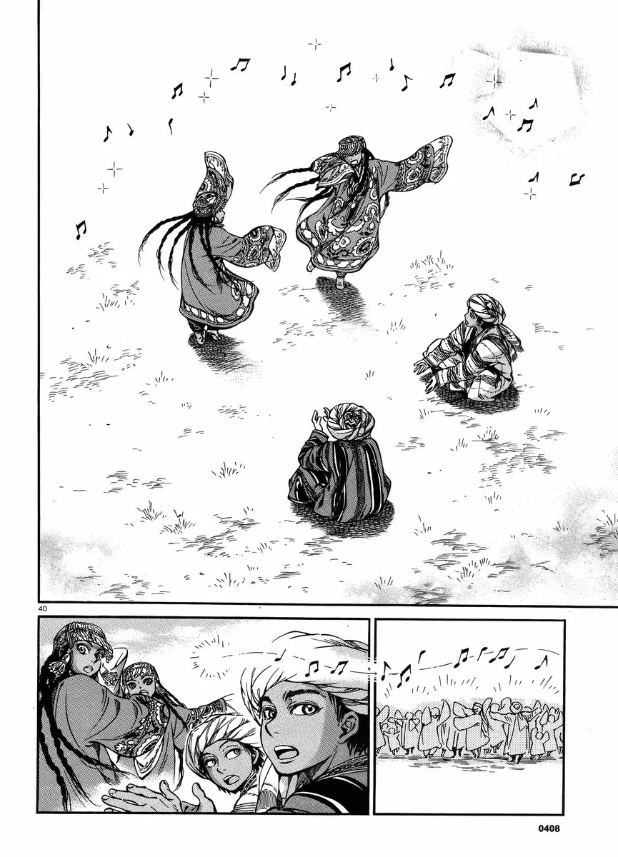 Otoyomegatari Chapter 25 page 39 - Chapter 25: The Feast (2)