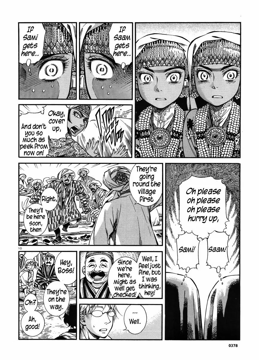 Otoyomegatari Chapter 25 page 9 - Chapter 25: The Feast (2)