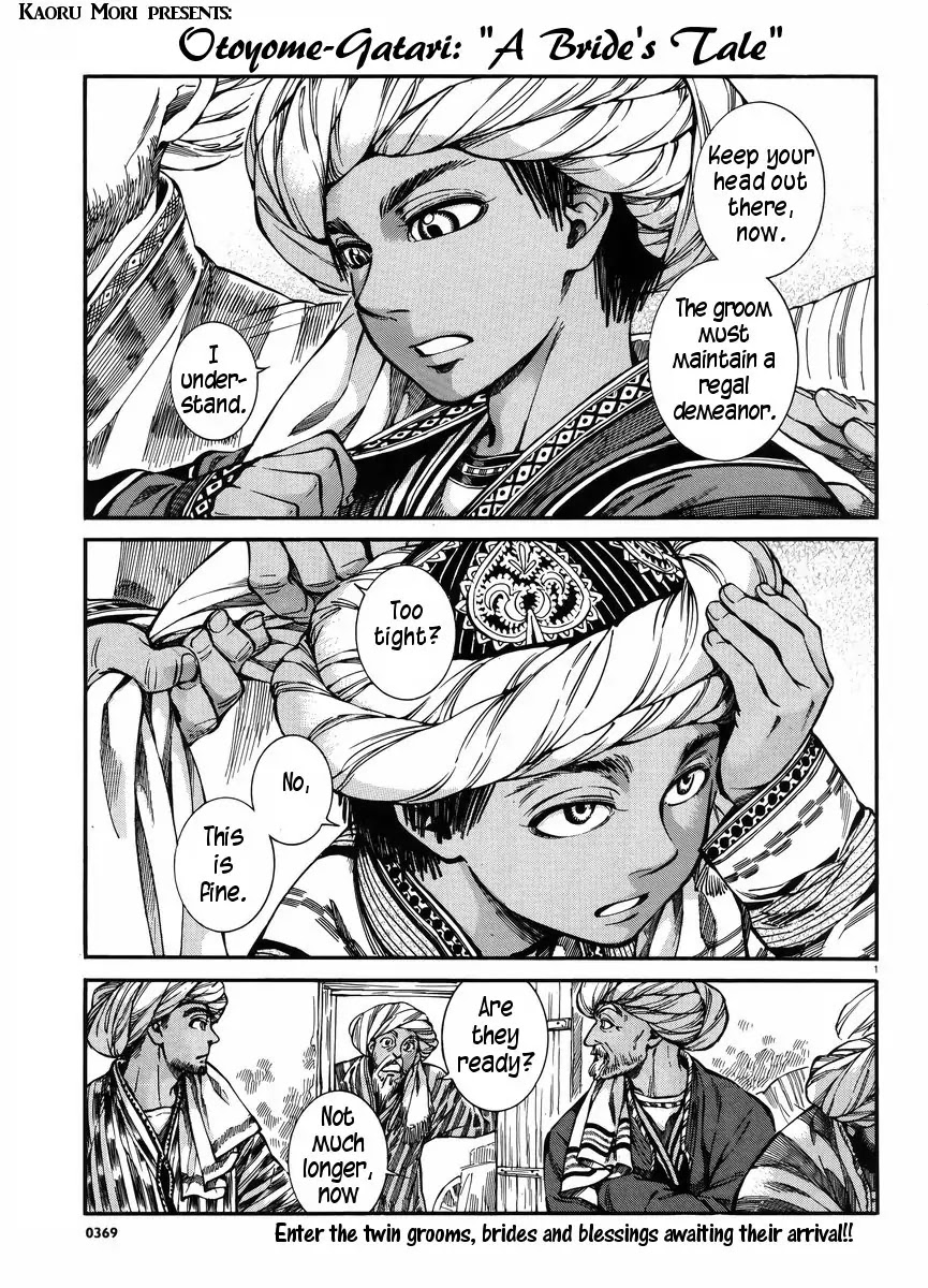 Otoyomegatari Chapter 26 page 1 - Chapter 26 : The Feast 3