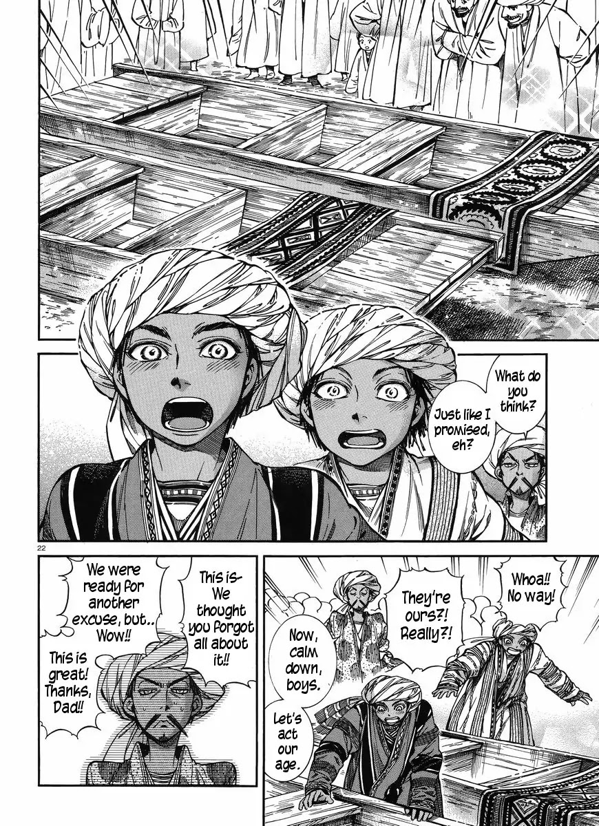 Otoyomegatari Chapter 26 page 22 - Chapter 26 : The Feast 3