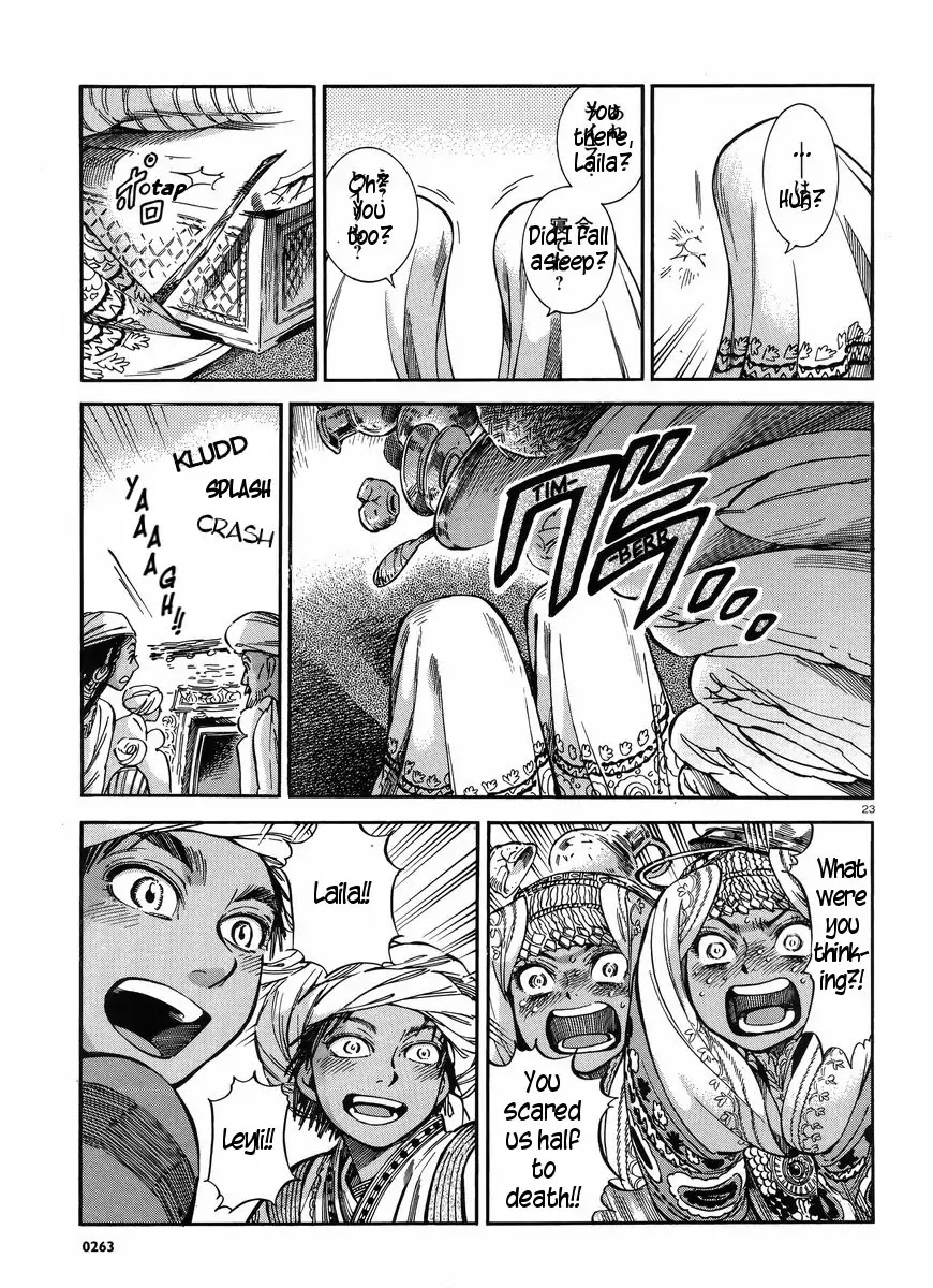 Otoyomegatari Chapter 26 page 23 - Chapter 26 : The Feast 3
