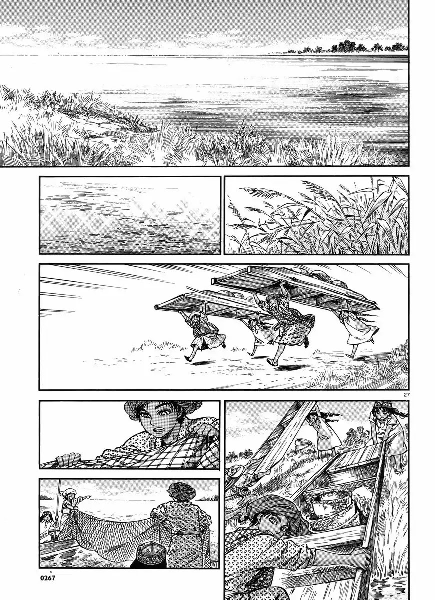 Otoyomegatari Chapter 26 page 27 - Chapter 26 : The Feast 3