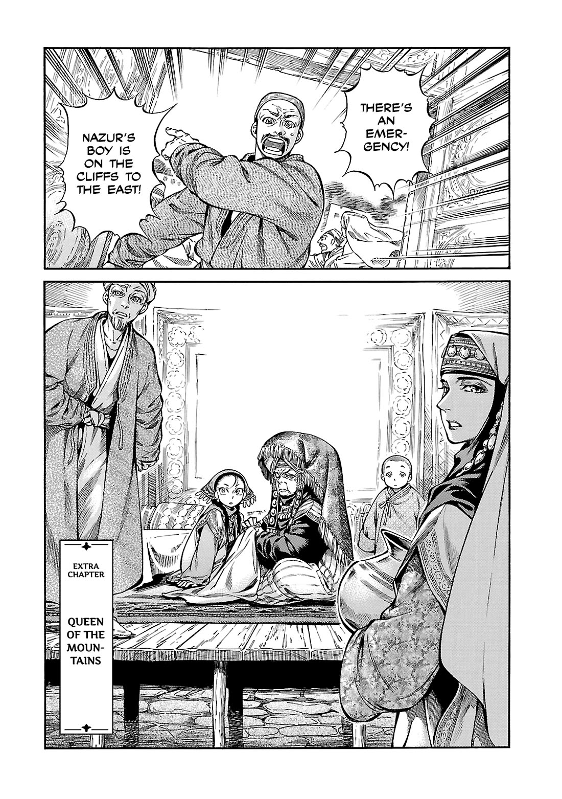 Otoyomegatari Chapter 27.5 page 1 - Chapter 27.5: Extra chapter: Queen of the Mountains