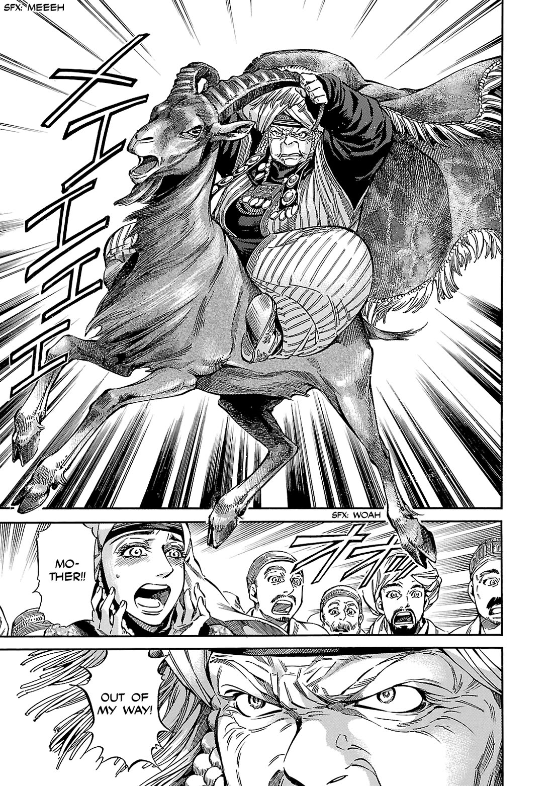 Otoyomegatari Chapter 27.5 page 3 - Chapter 27.5: Extra chapter: Queen of the Mountains