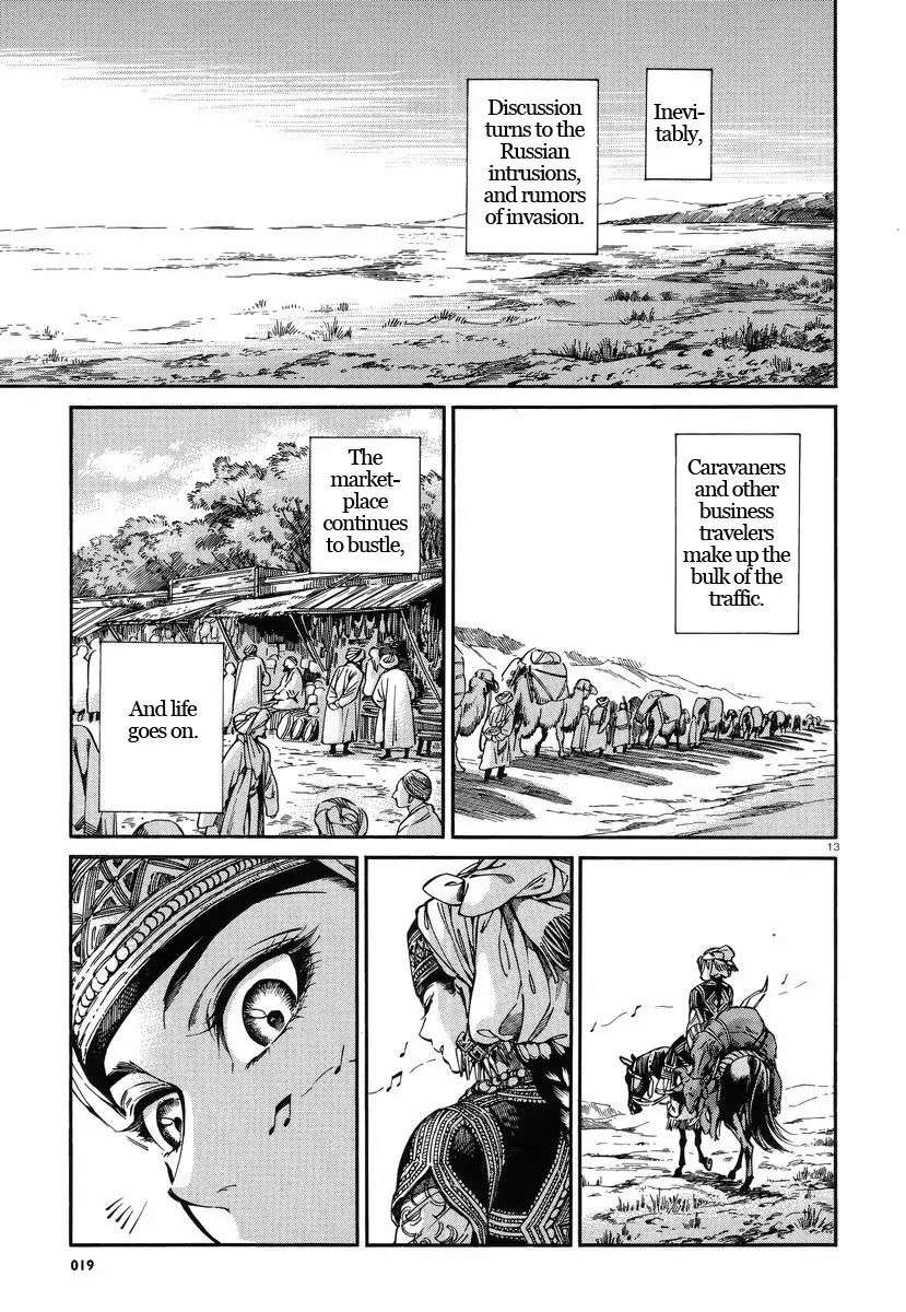 Otoyomegatari Chapter 27 page 12 - Chapter 27 : The Winged Hawk