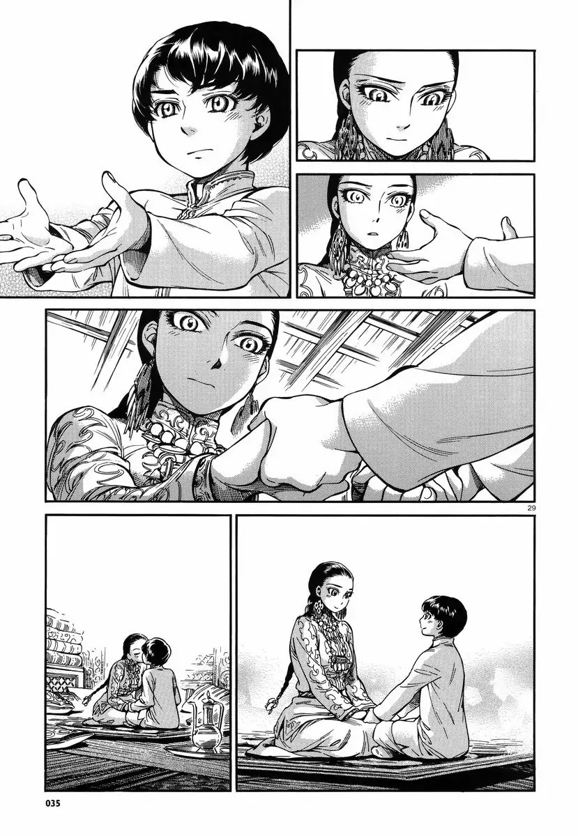 Otoyomegatari Chapter 27 page 28 - Chapter 27 : The Winged Hawk