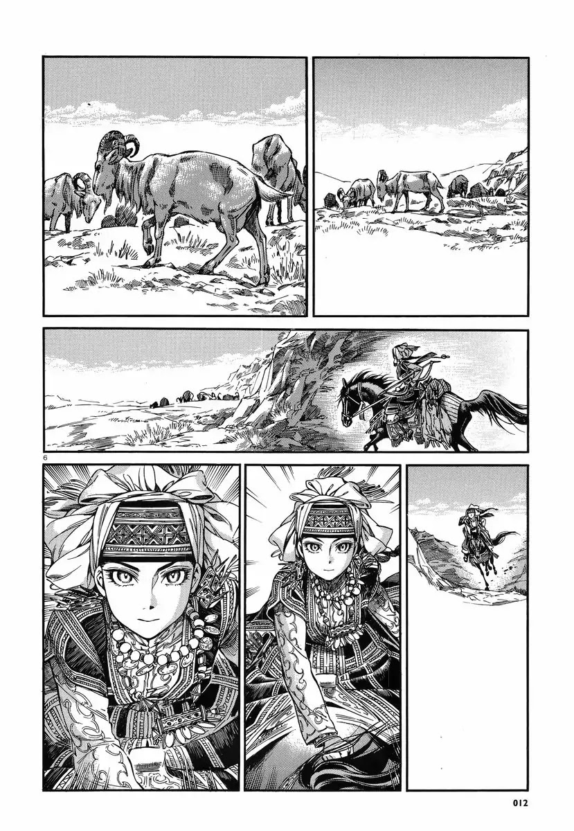Otoyomegatari Chapter 27 page 5 - Chapter 27 : The Winged Hawk