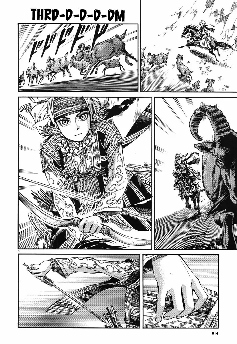 Otoyomegatari Chapter 27 page 7 - Chapter 27 : The Winged Hawk