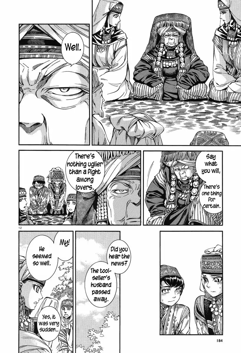 Otoyomegatari Chapter 28 page 12 - Chapter 28 : Measuring Up