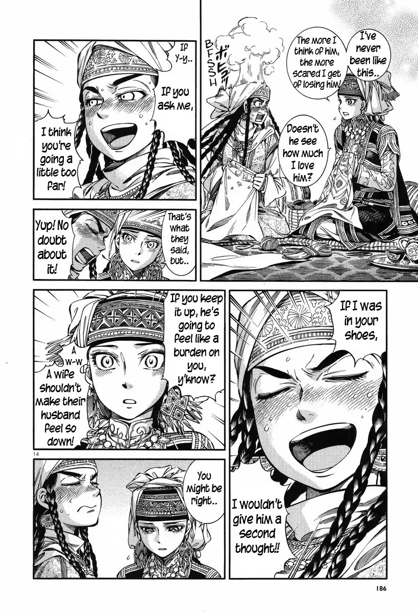 Otoyomegatari Chapter 28 page 14 - Chapter 28 : Measuring Up