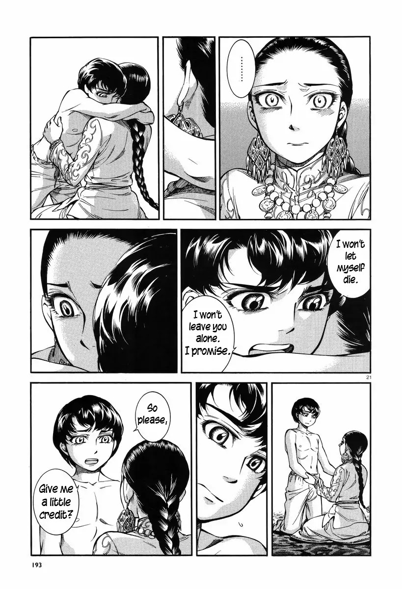 Otoyomegatari Chapter 28 page 21 - Chapter 28 : Measuring Up