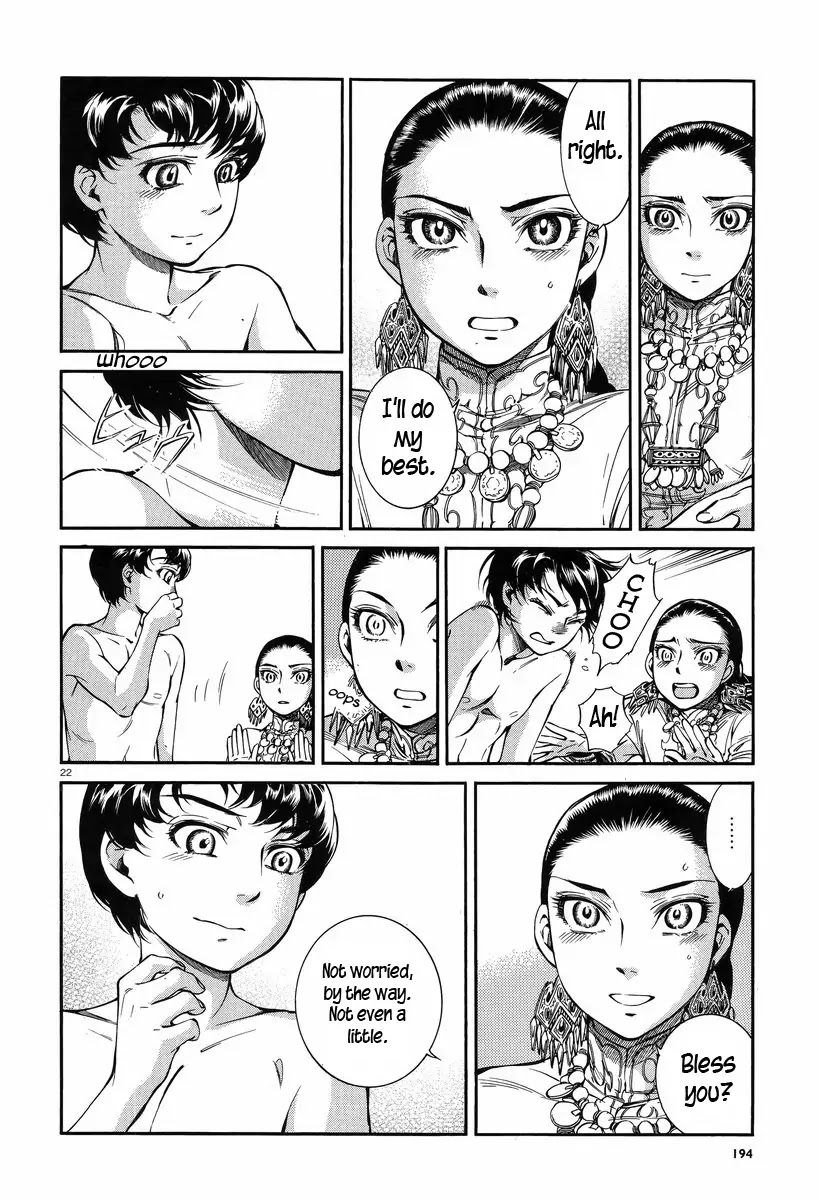 Otoyomegatari Chapter 28 page 22 - Chapter 28 : Measuring Up