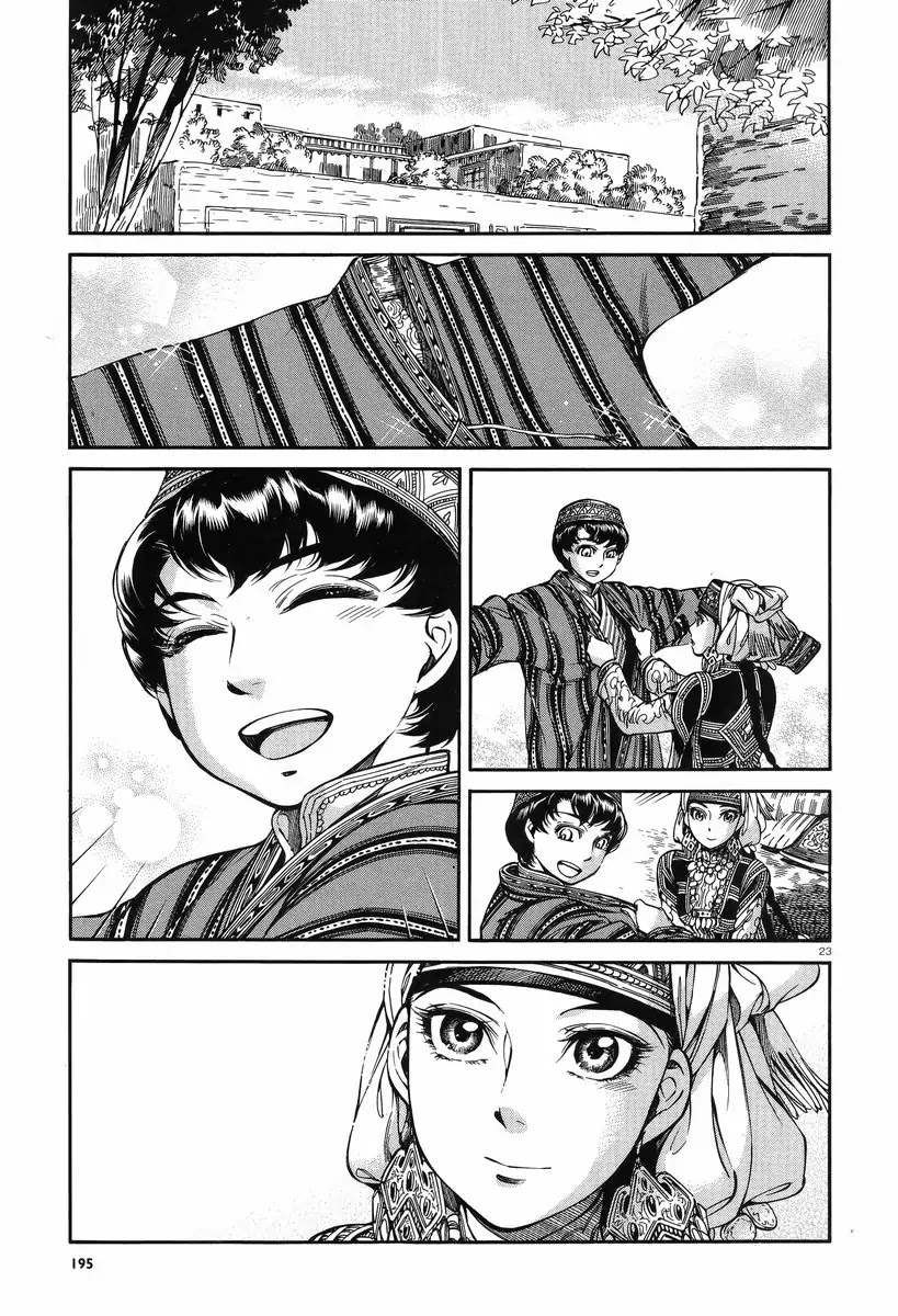 Otoyomegatari Chapter 28 page 23 - Chapter 28 : Measuring Up