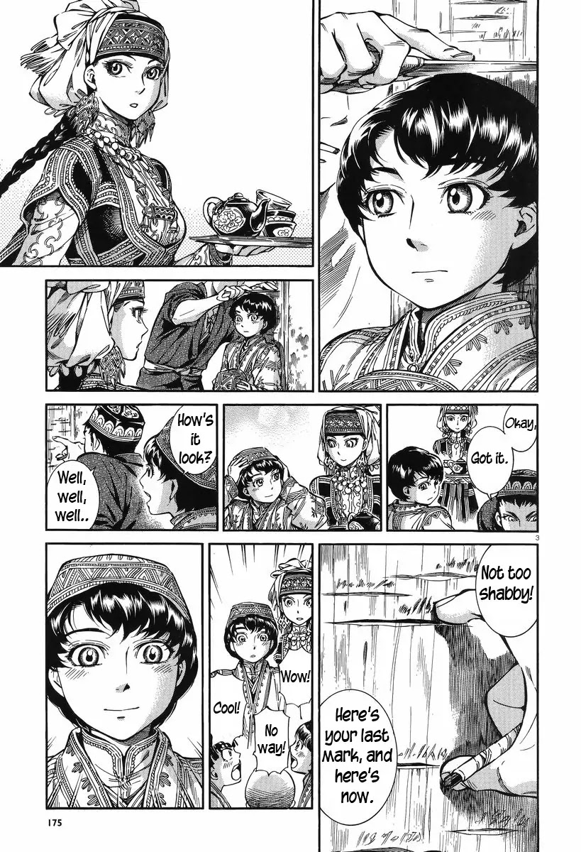 Otoyomegatari Chapter 28 page 4 - Chapter 28 : Measuring Up