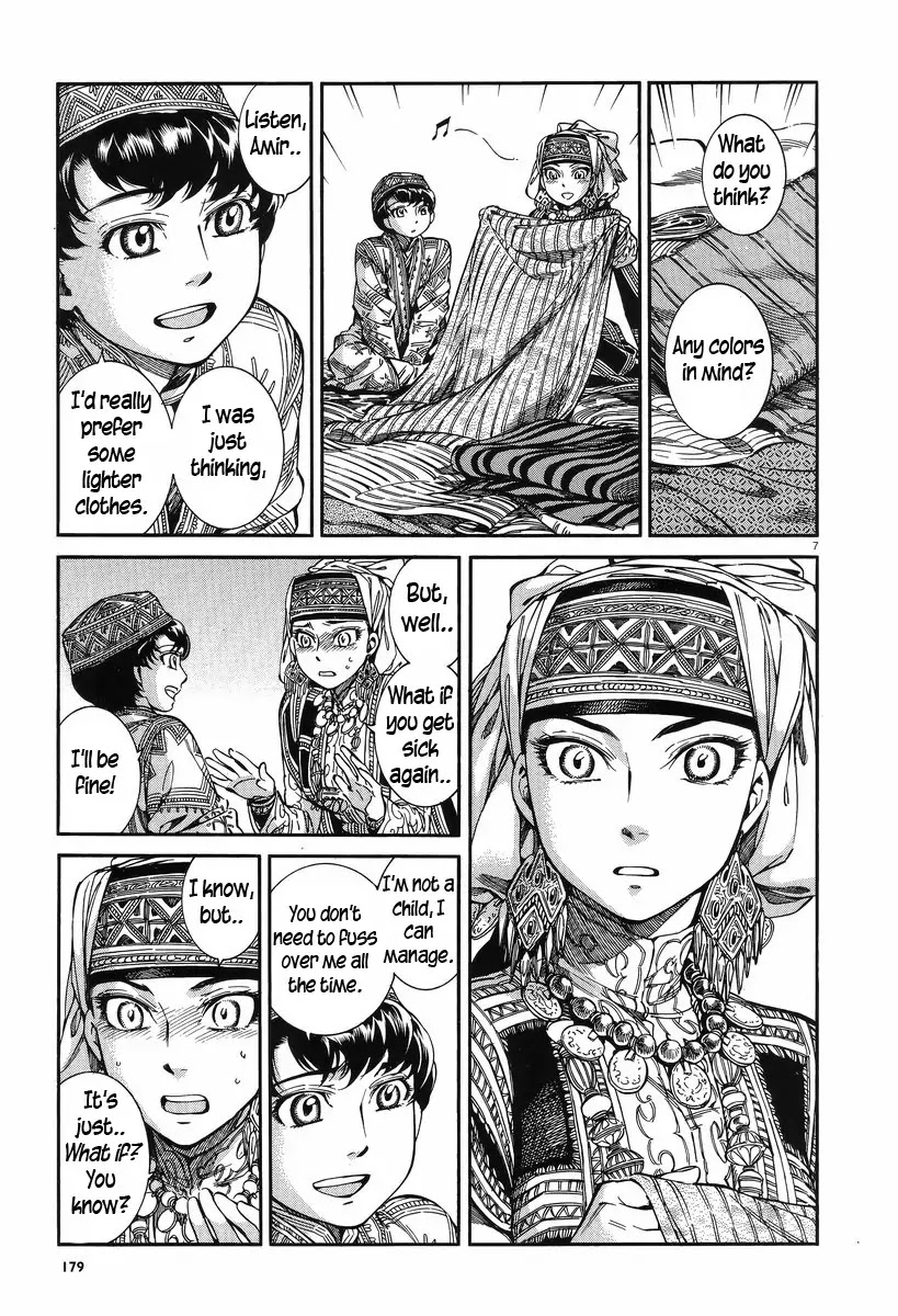 Otoyomegatari Chapter 28 page 7 - Chapter 28 : Measuring Up