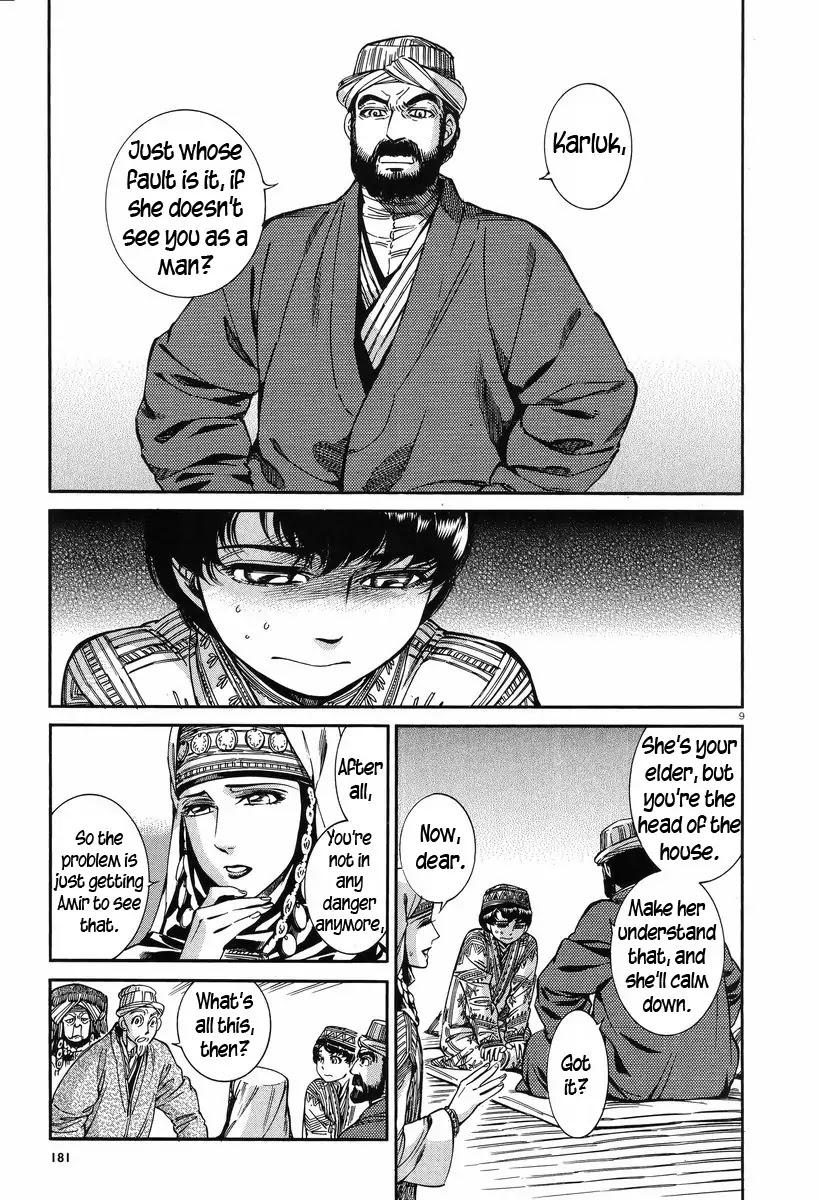 Otoyomegatari Chapter 28 page 9 - Chapter 28 : Measuring Up