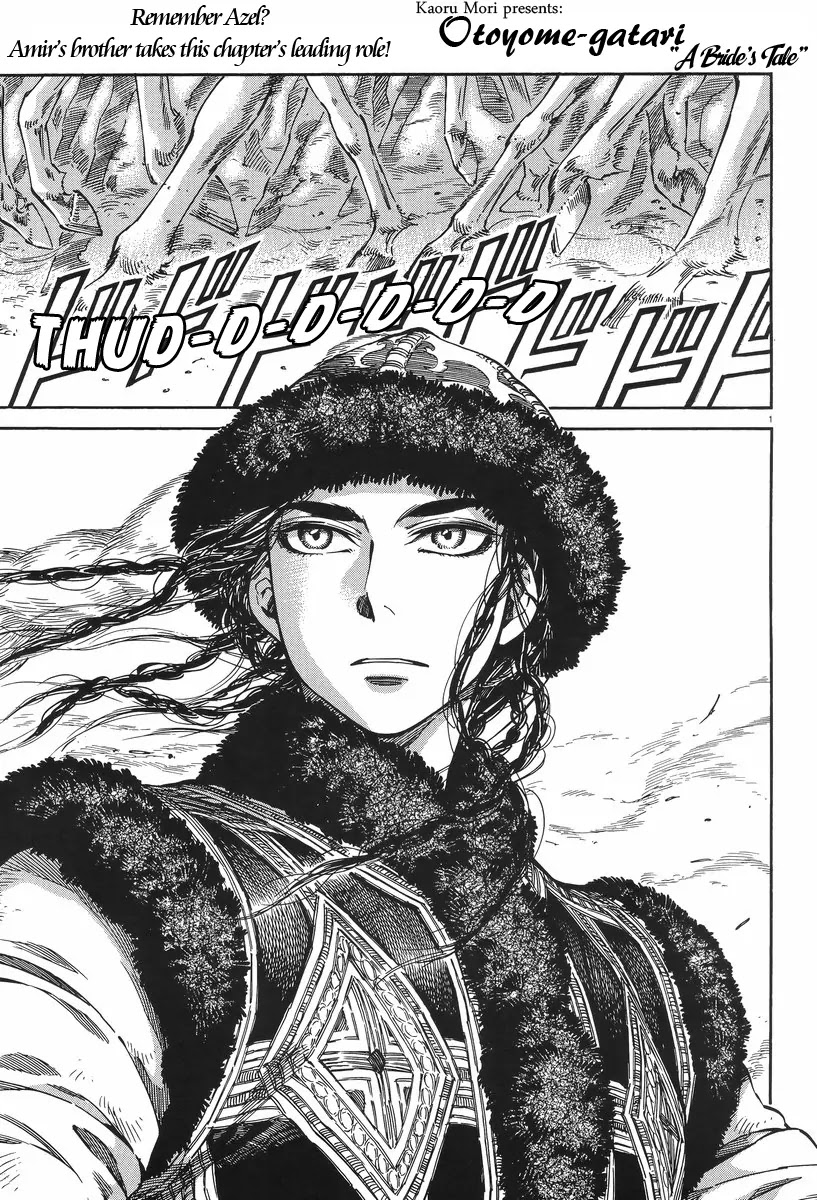 Otoyomegatari Chapter 29 page 1 - Chapter 29: Pasture
