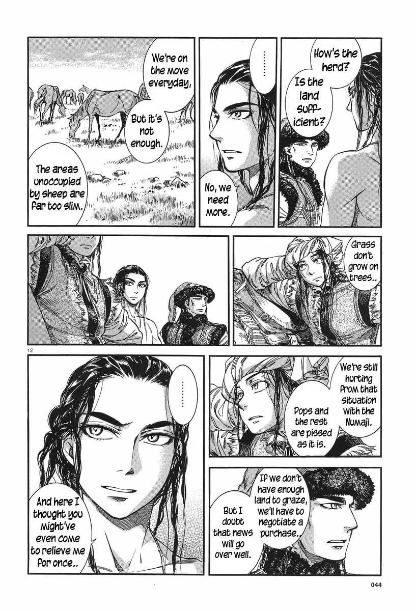 Otoyomegatari Chapter 29 page 11 - Chapter 29: Pasture