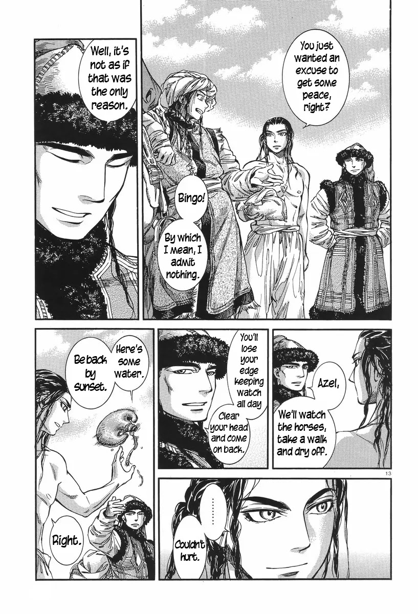 Otoyomegatari Chapter 29 page 12 - Chapter 29: Pasture