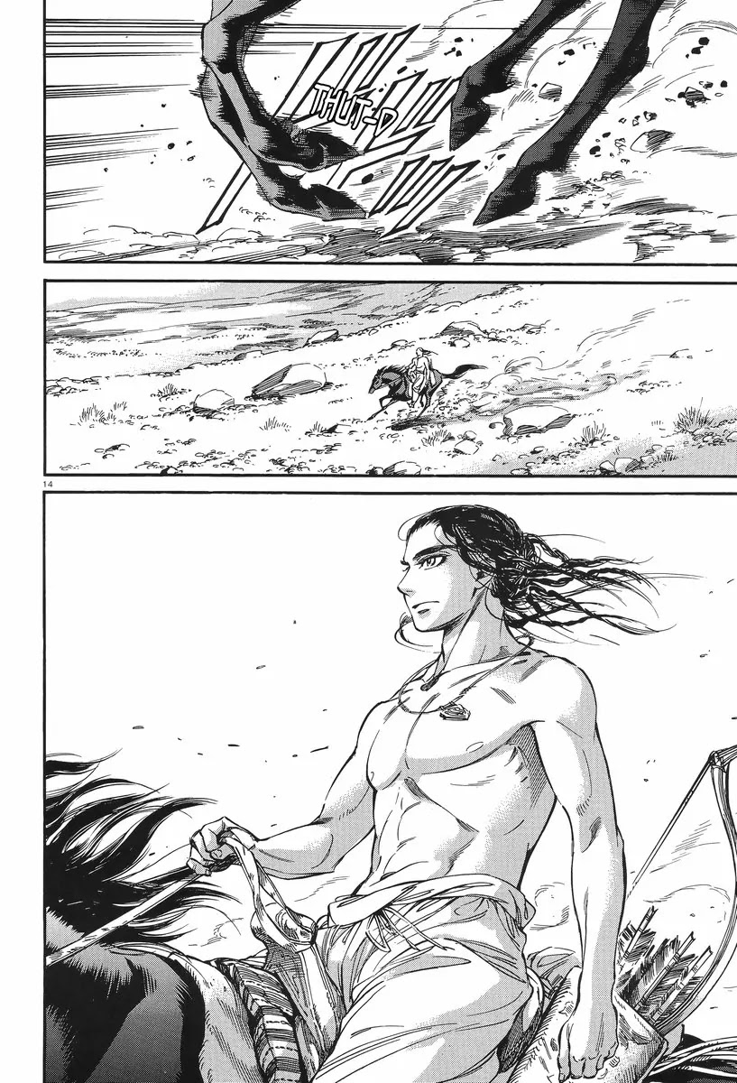 Otoyomegatari Chapter 29 page 13 - Chapter 29: Pasture