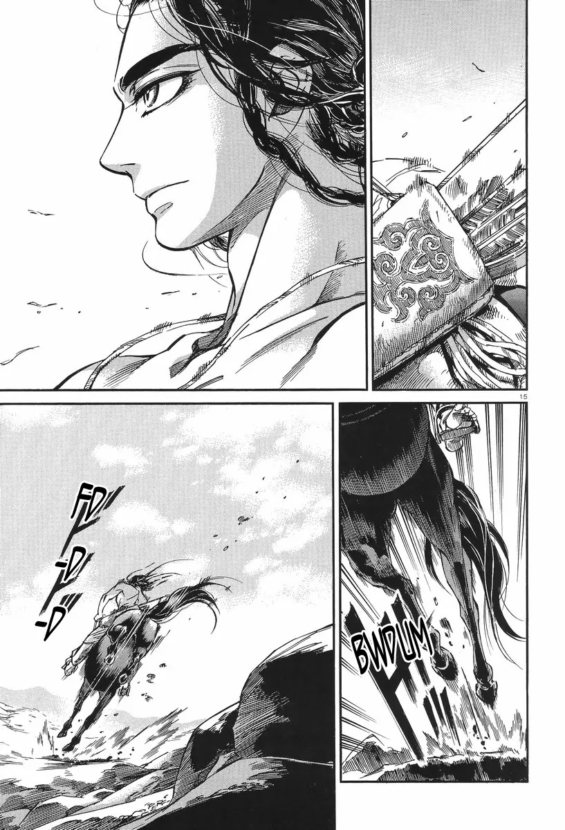 Otoyomegatari Chapter 29 page 14 - Chapter 29: Pasture