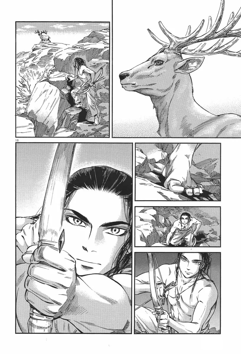 Otoyomegatari Chapter 29 page 17 - Chapter 29: Pasture