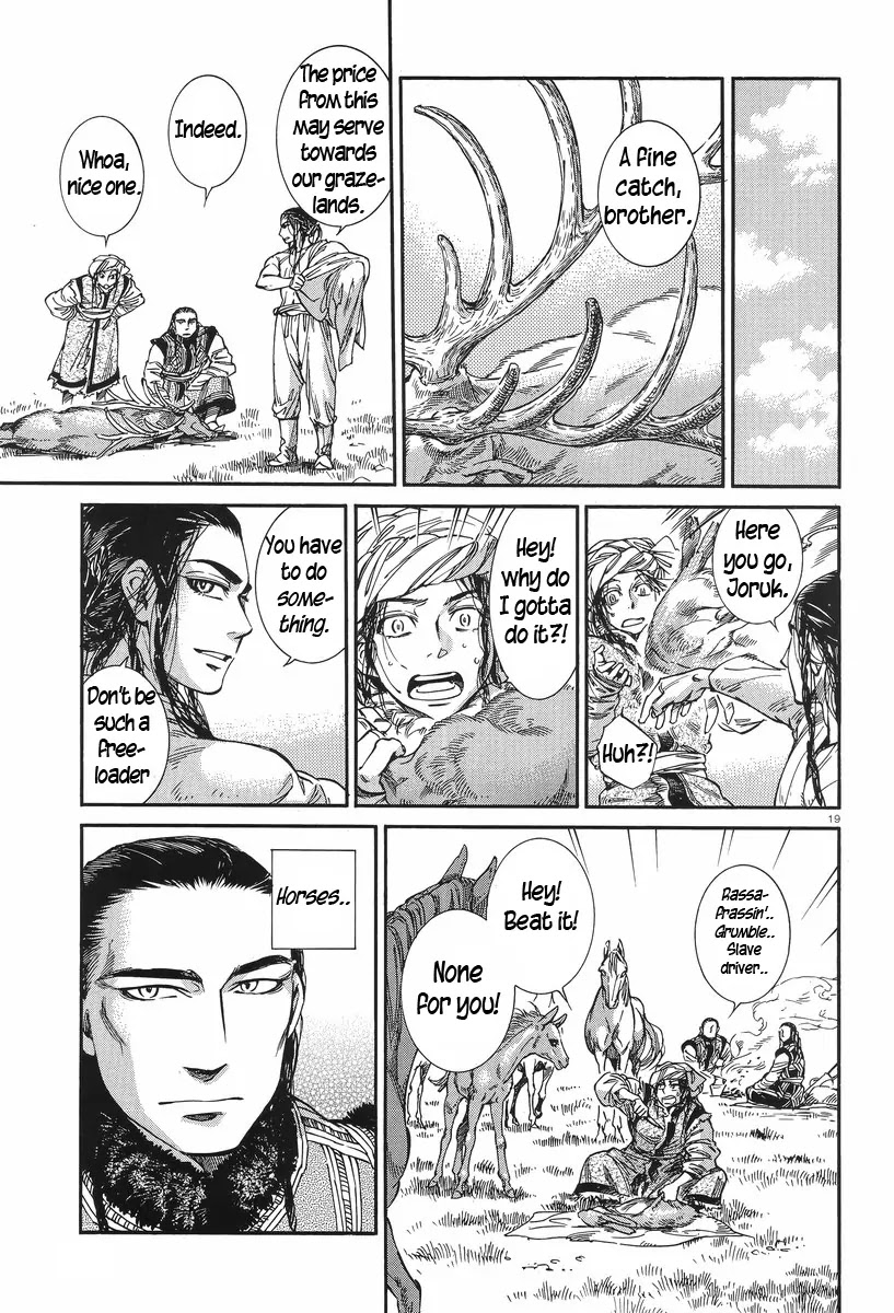Otoyomegatari Chapter 29 page 18 - Chapter 29: Pasture