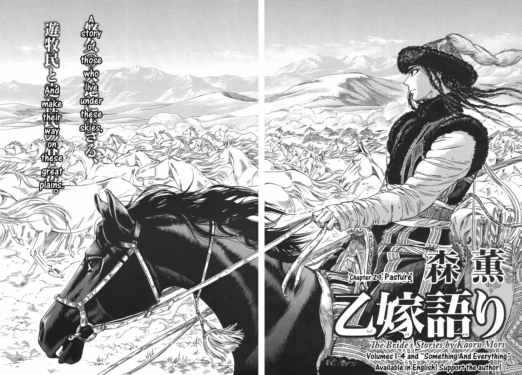 Otoyomegatari Chapter 29 page 2 - Chapter 29: Pasture