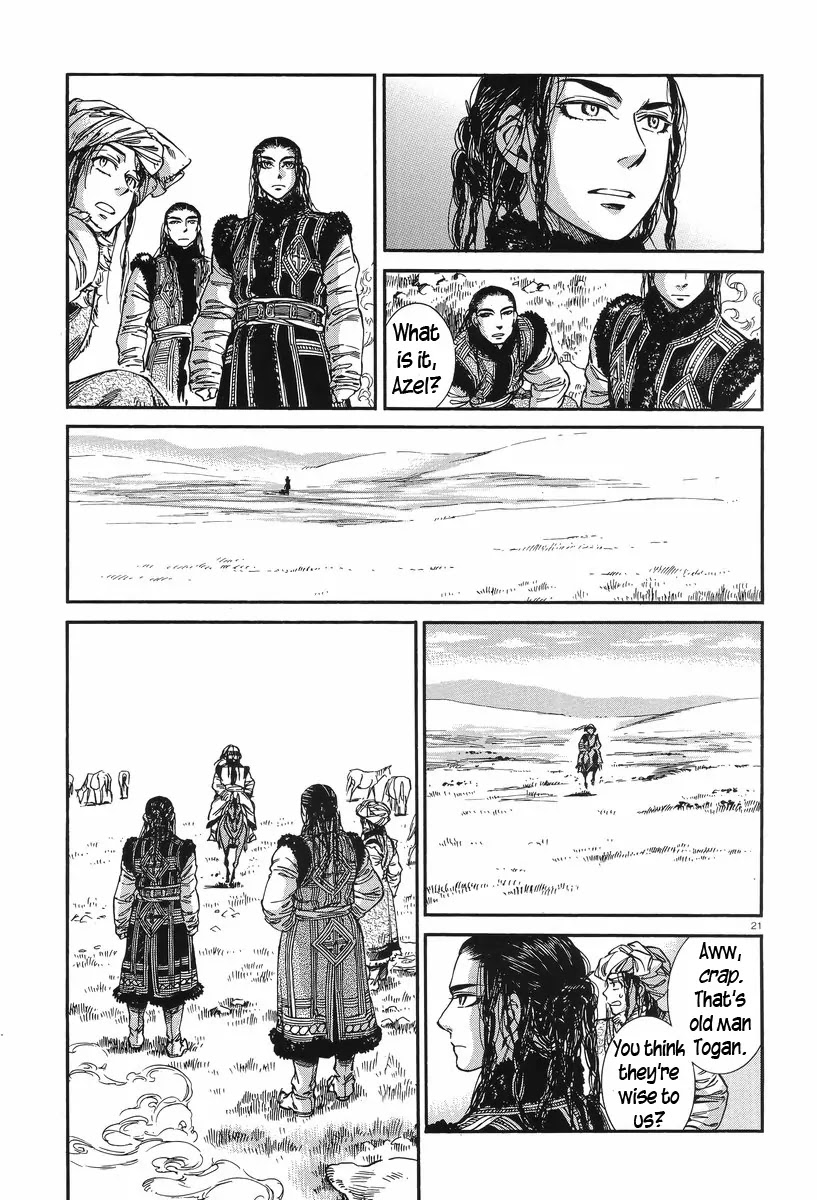 Otoyomegatari Chapter 29 page 20 - Chapter 29: Pasture