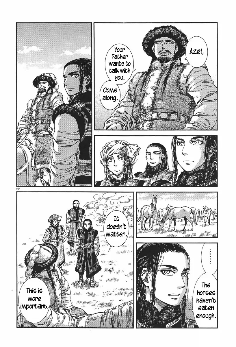 Otoyomegatari Chapter 29 page 21 - Chapter 29: Pasture