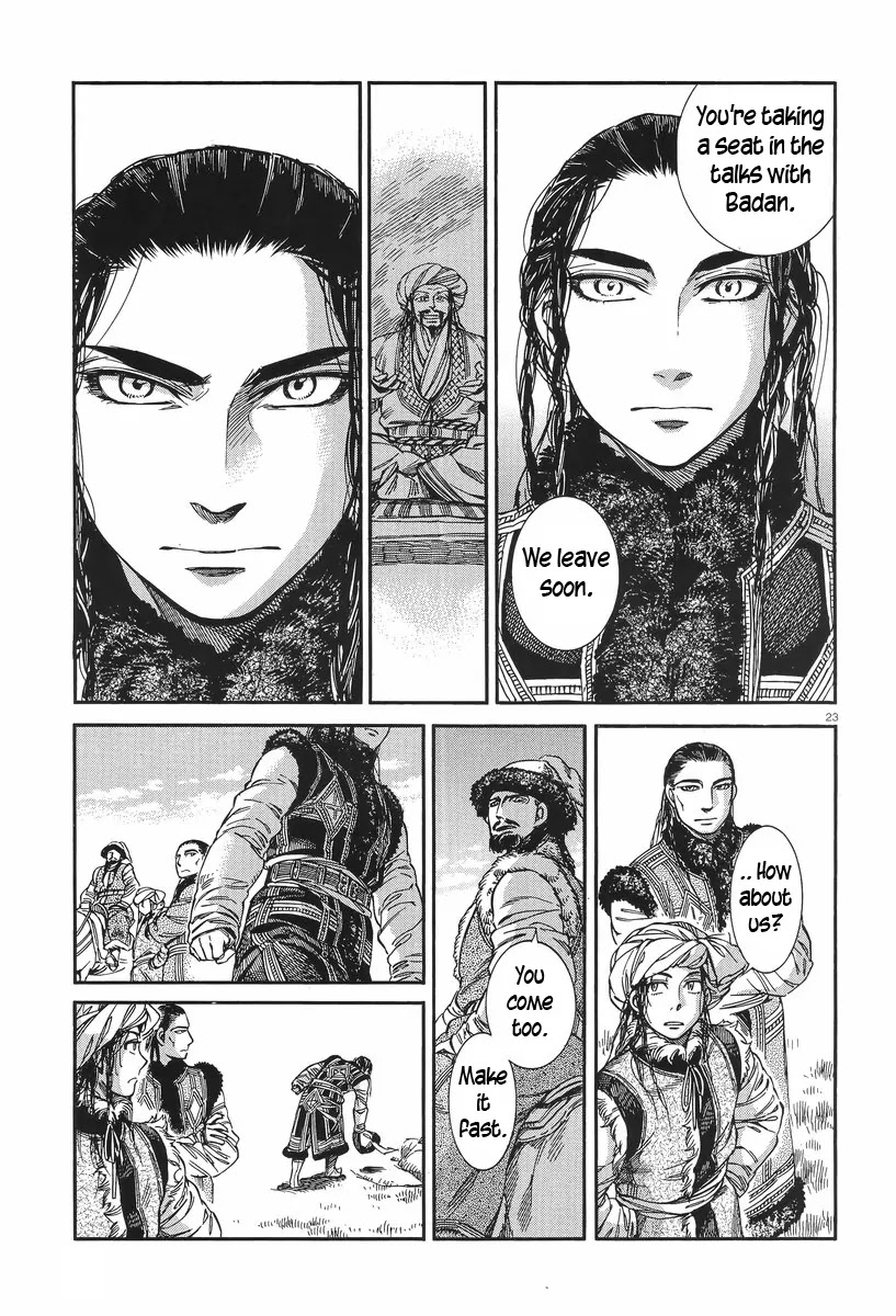 Otoyomegatari Chapter 29 page 22 - Chapter 29: Pasture