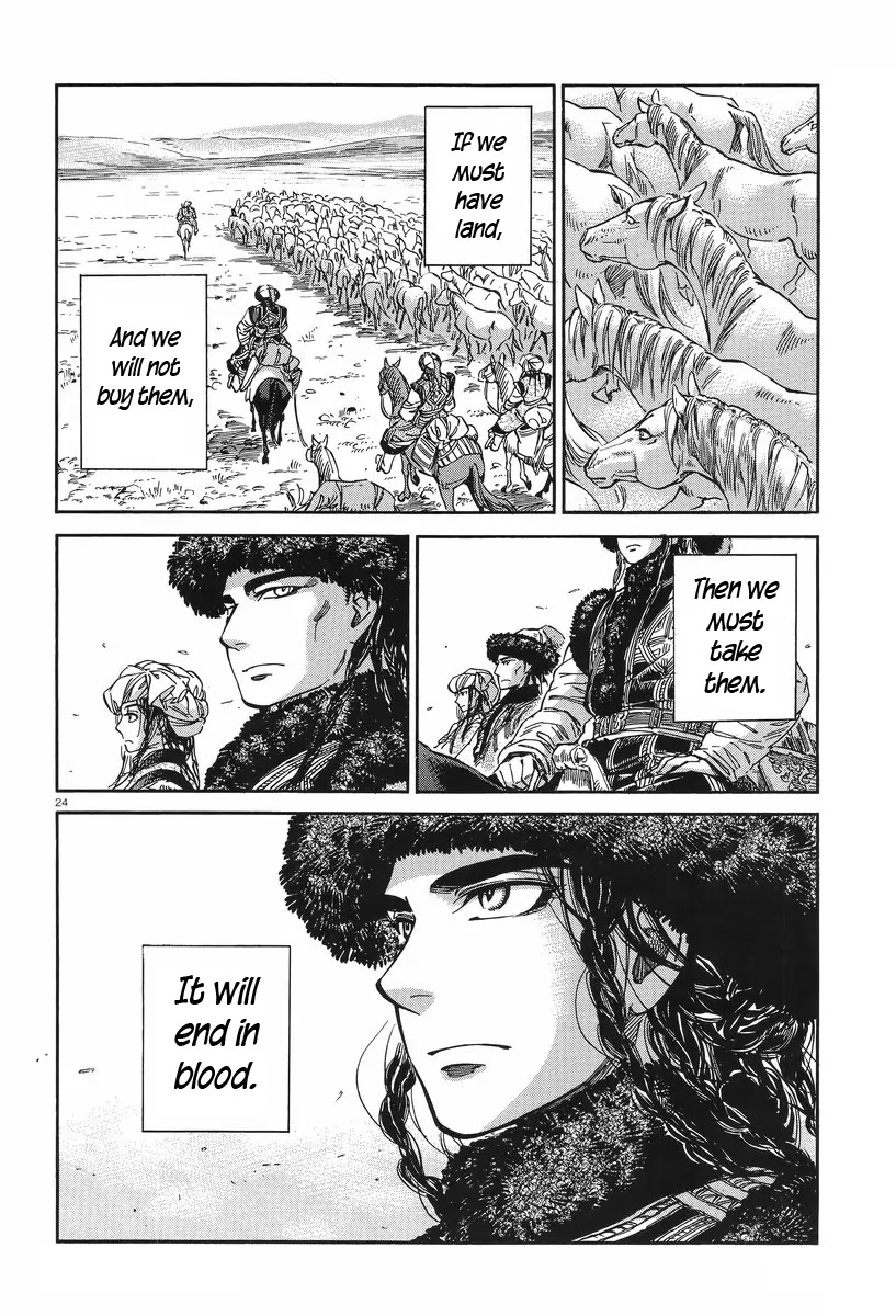 Otoyomegatari Chapter 29 page 23 - Chapter 29: Pasture
