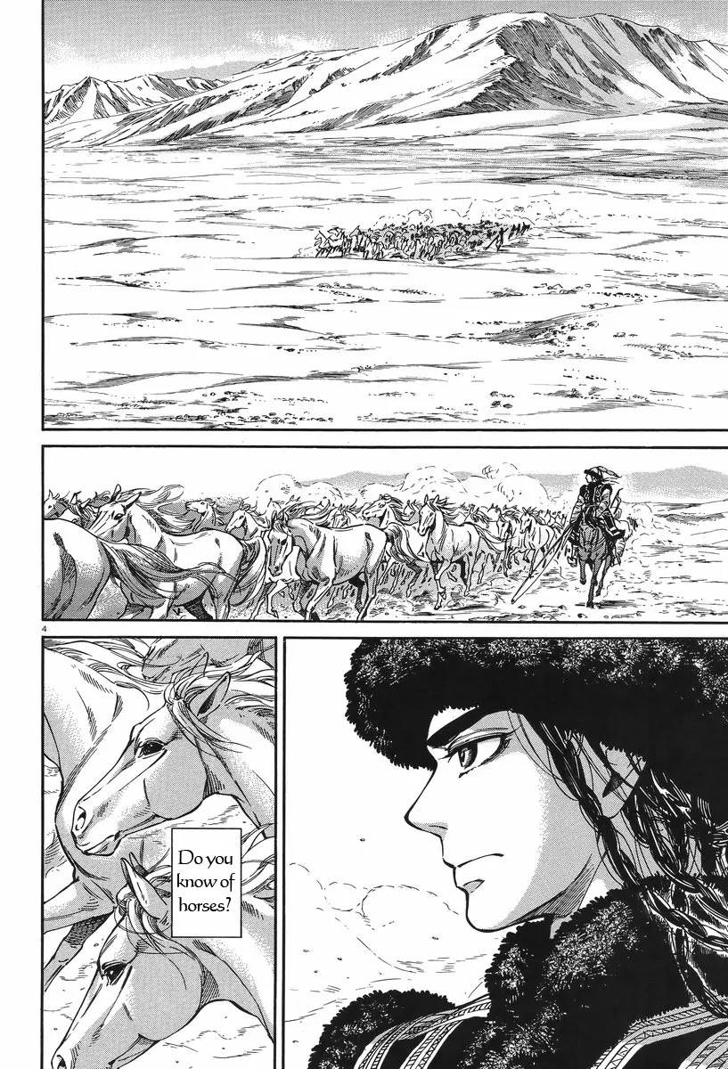 Otoyomegatari Chapter 29 page 3 - Chapter 29: Pasture