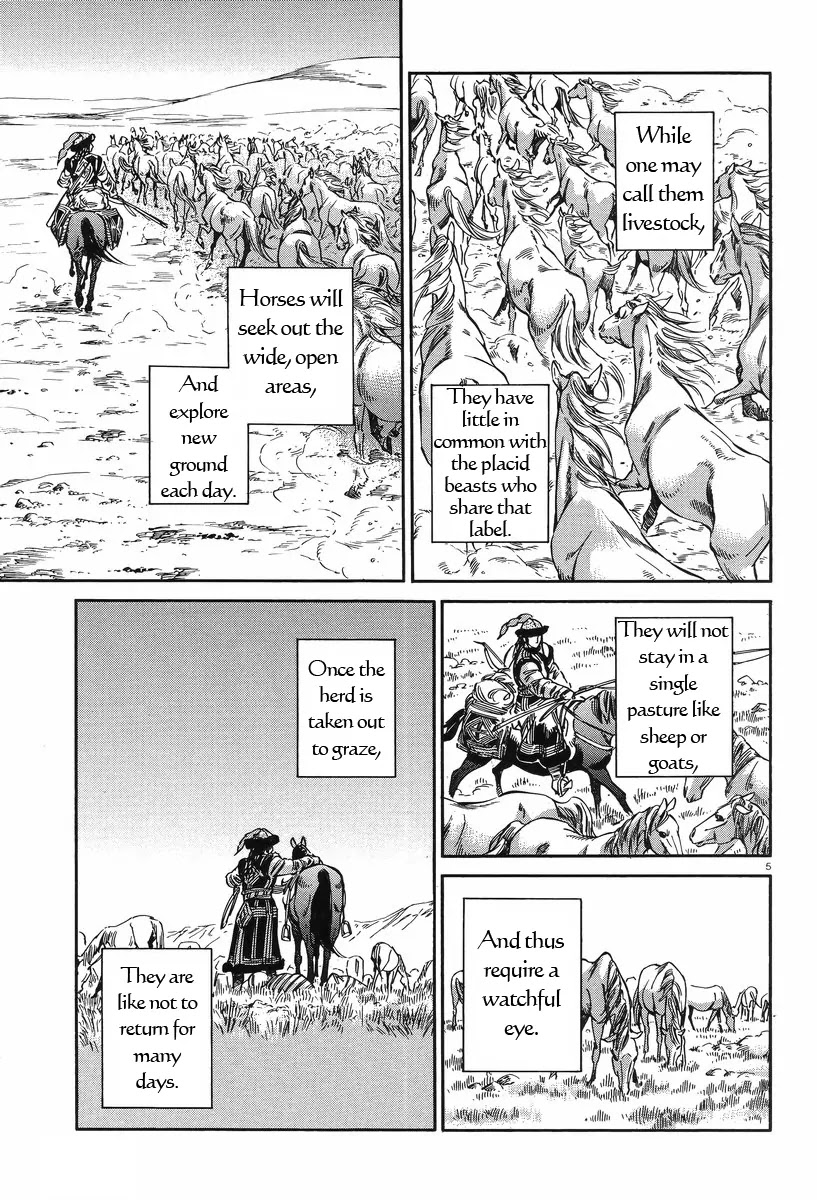 Otoyomegatari Chapter 29 page 4 - Chapter 29: Pasture